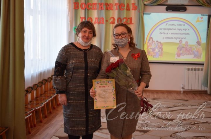 Аксубаевские воспитатели представят район на зональном этапе конкурса «Воспитатель года»