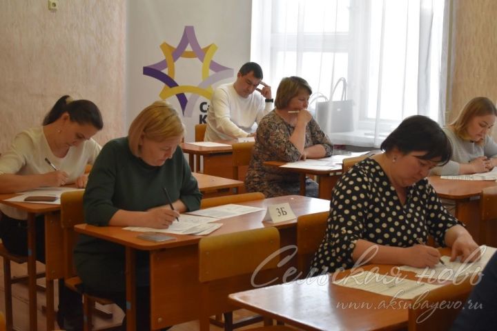 Родители выпускников школ Аксубаевского района сдадут ЕГЭ