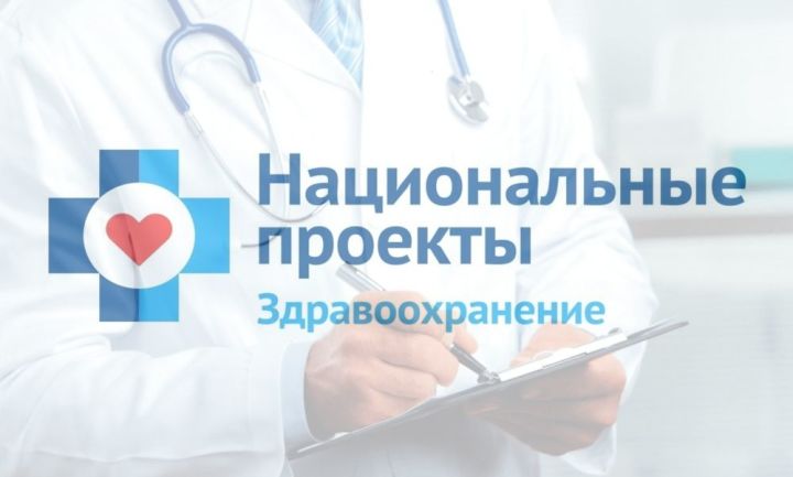 В 2020 году в рамках нацпроекта в Татарстане отремонтировано 11 медучреждений