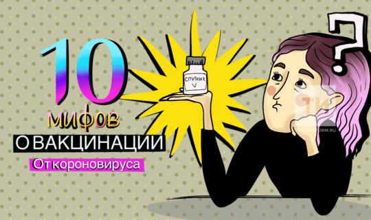 Больше двух тысяч жителей сделали прививку от Covid-19 в торговых центрах Казани