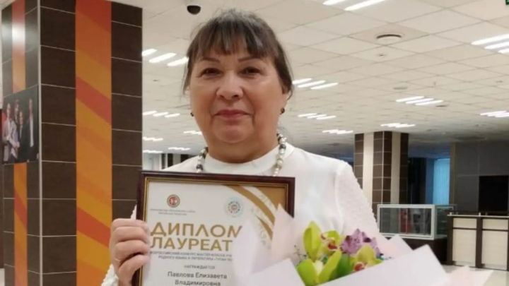 Аксубаевский педагог стала лауреатом Всероссийского конкурса «Туган тел»