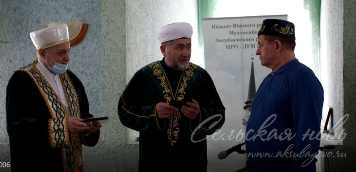 Главе Аксубаевского района вручили медаль “Единство” ДУМ РТ
