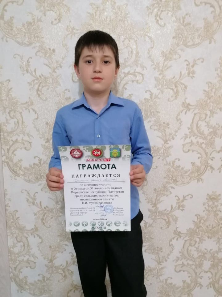 Аксубаевский шахматист в четверке лучших по РТ