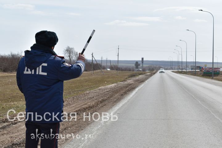 За квартал на дорогах Аксубаевского района выявили 806 нарушителей ПДД