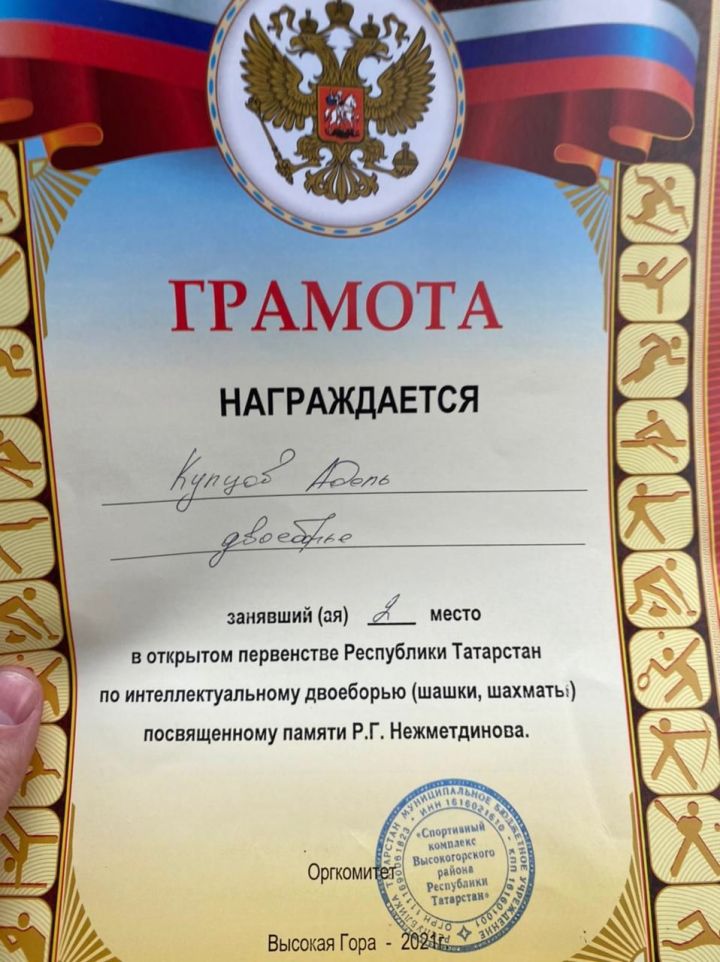 Аксубаевский спортсмен завоевал серебро республики