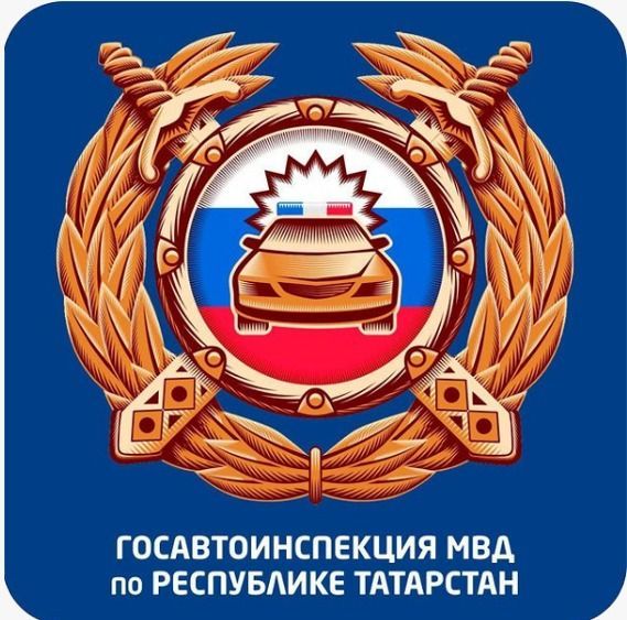Госавтоинспекция МВД по Республике Татарстан предупреждает об ухудшении погодных условий.