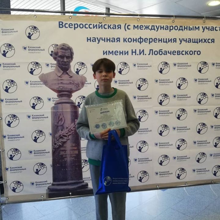 Аксубаевские школьники проявили себя в науке