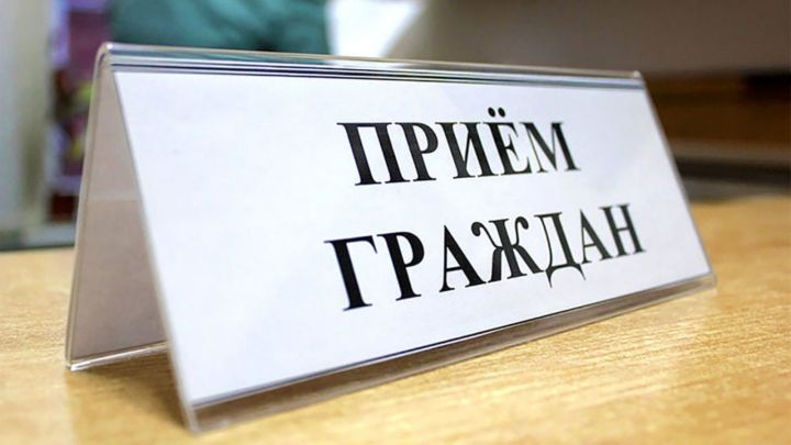 Госкомитет Татарстана по тарифам проведет выездные приемы граждан в районах республики