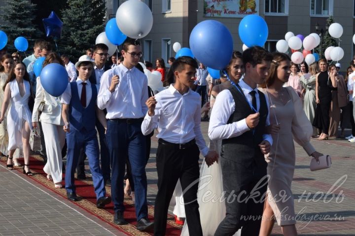 В Аксубаеве прошел выпускной вечер