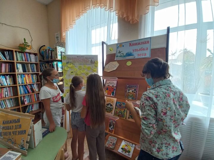 В Аксубаевской детской библиотеке завершилась акция «Книжная улыбка лета!»