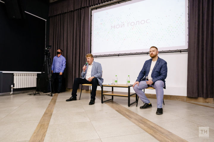 Первая очная сессия спецпроекта форума избирателей «Мой голос» состоялась в Зеленодольске