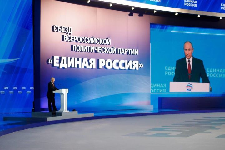 Владимир Путин на съезде "Единой России": Пенсионеры и военные, а также сотрудники правоохранительных органов и курсанты&nbsp; получат единовременные выплаты