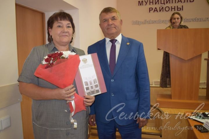 Председатели аксубаевских избирательных комиссий заслужили Благодарность Центризбиркома России