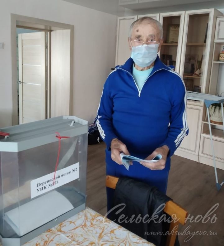 Аксубаевский ветеран-историк на дому проголосовал за лучшее будущее