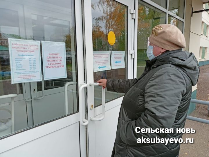 В Аксубаевском районе третья волна коронавируса перешла в четвертую
