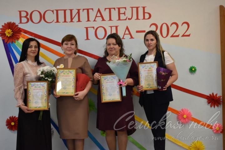 В Аксубаевском районе определен самый лучший воспитатель