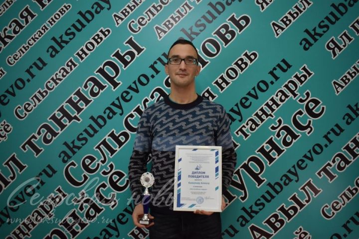 Аксубаевский юноша третий год подряд в числе победителей молодежного фестиваля-конкурса