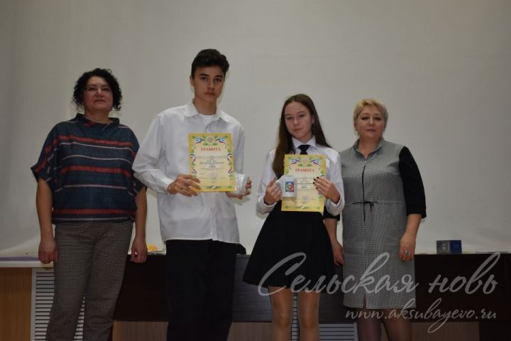 В Аксубаевском районе подведены итоги конкурсов антикоррупционной направленности и в рамках месячника «Экстремизму-Нет!»