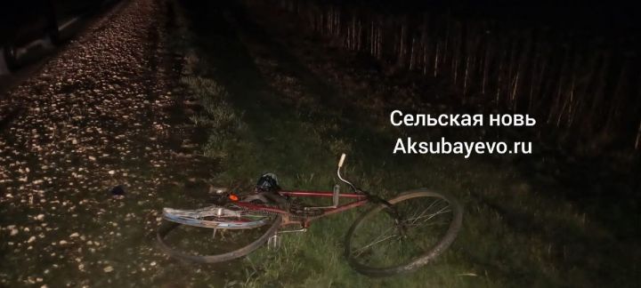 В Аксубаевском районе водитель легковушки сбил велосипедиста