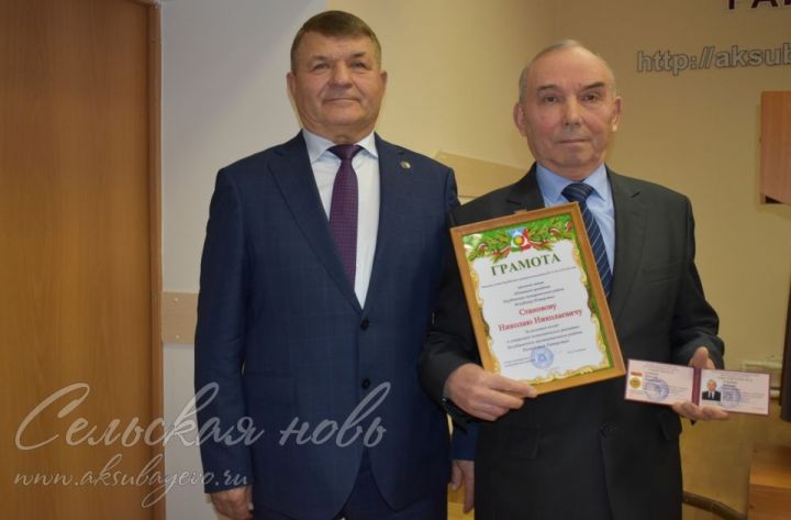 Получил звание «Почетный гражданин Аксубаевского района»