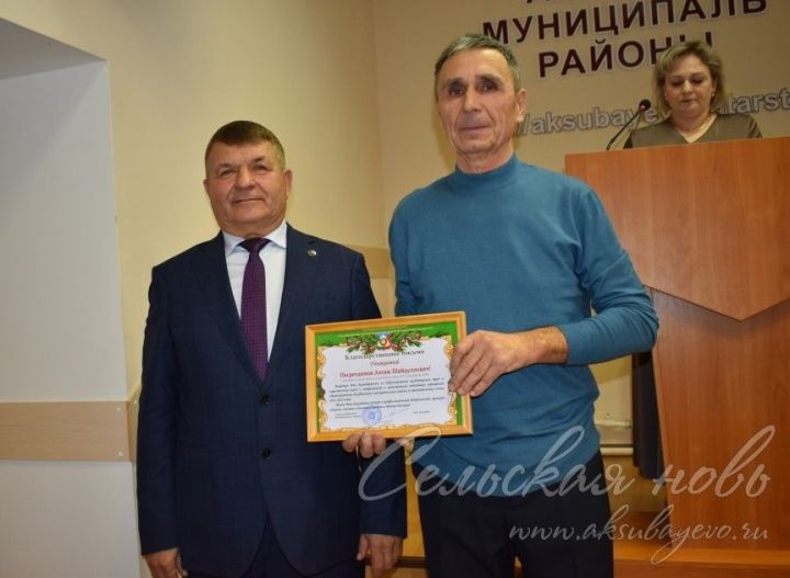 Аксубаевцев наградили за достижения в работе