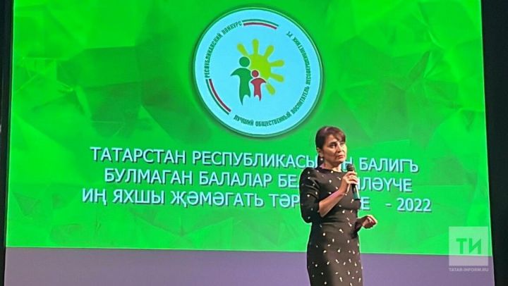 В столице республики наградили лучших общественных воспитателей Татарстана