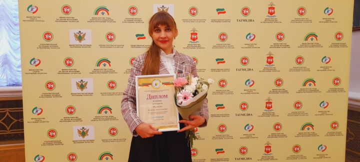 Аксубаевская конкурсантка вошла в число лучших общественных  воспитателей Татарстана