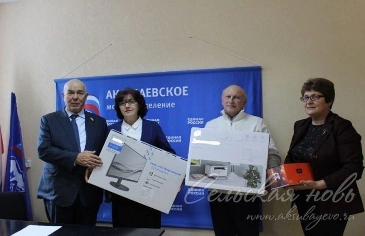 Шамил Ягудин подарил компьютеры школам Аксубаевского района от нефтяной компании