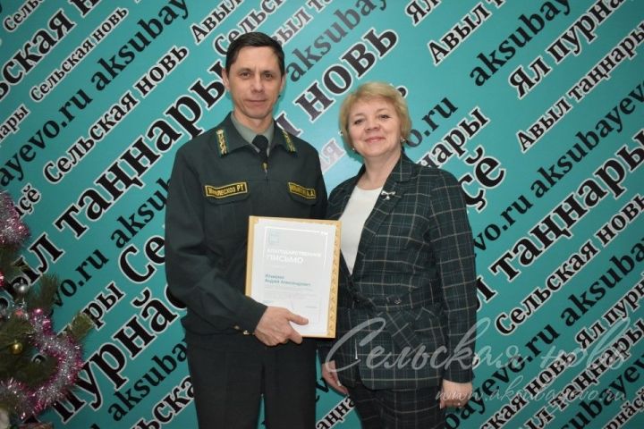 Аксубаевский лесничий получил награду от «ТАТМЕДИА»