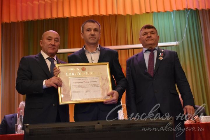 Аксубаевский специалист награжден Благодарностью Кабинета Министров Татарстана