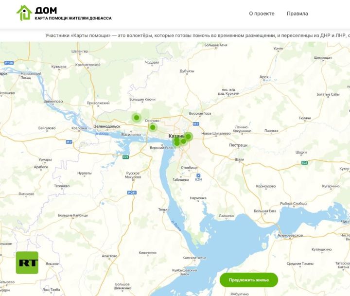 В России запустили «Карту помощи» эвакуированным из Донецкой и Луганской областей