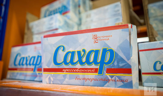Спрос на сахар и соль в Татарстане упал в 3,5 раза по сравнению с пиком ажиотажа