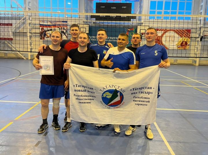 Аксубаевские спортсмены стали победителями турнира по волейболу