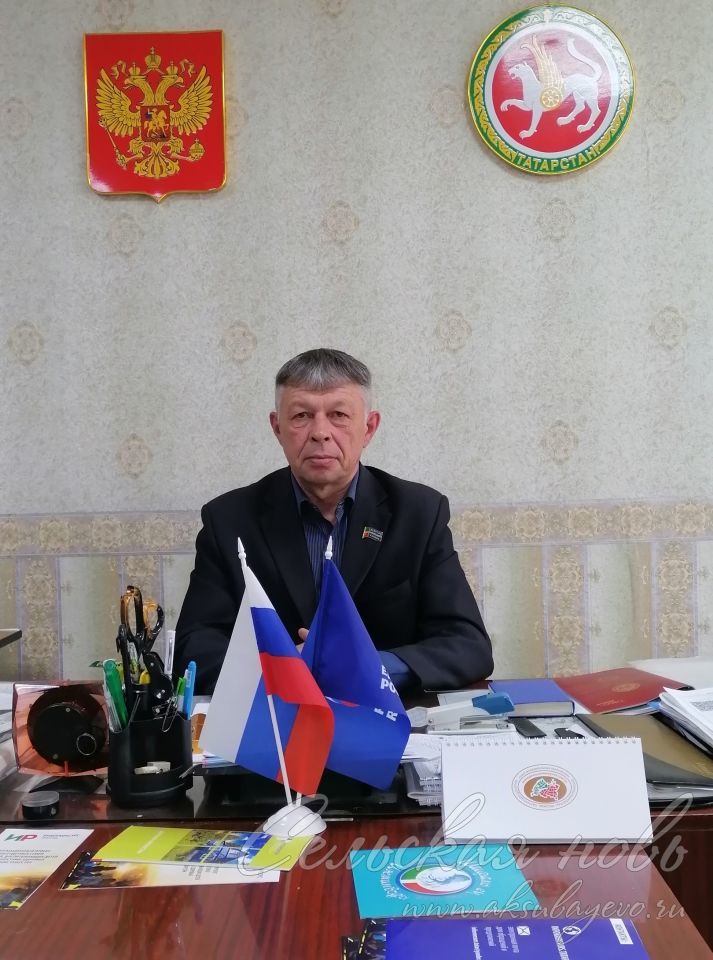 Успех главе поселения Аксубаевского района обеспечил деловой микроклимат и активность сельчан