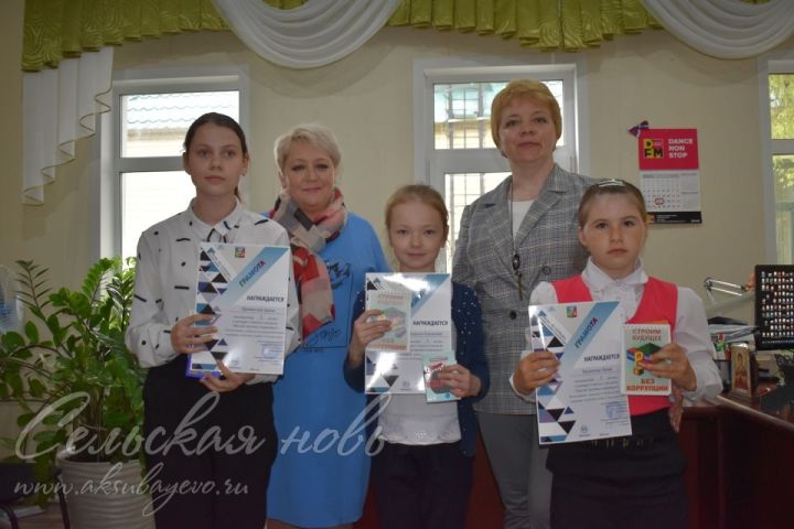 Аксубаевские школьники получили призы в редакции «Сельской нови»