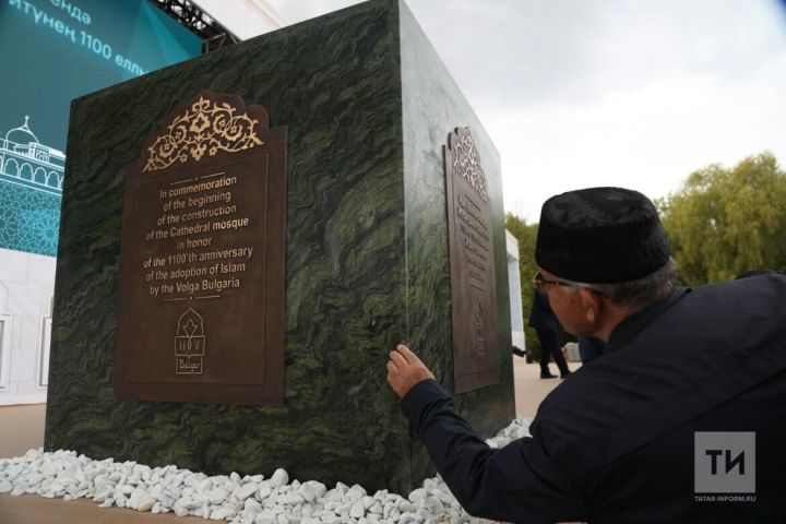 В столице РТ заложили памятный камень на месте будущей Соборной мечети