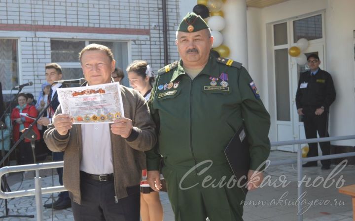 Аксубаевская общественная организация ветеранов наградила участников парада Победы