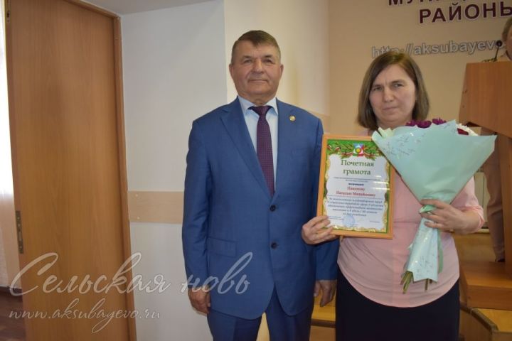 Аксубаевский специалист удостоилась награды руководства района