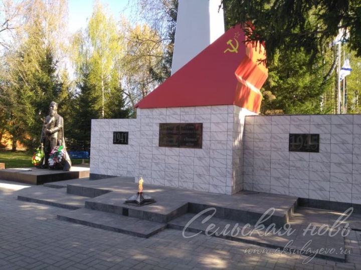 В Аксубаевском районе появится памятник героям-землякам