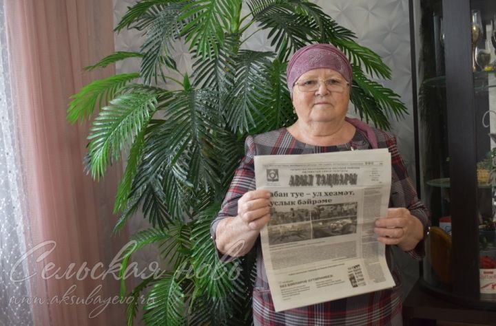 Ветеран почты из Старого Ибрайкино районную газету читает с первой до последней страницы
