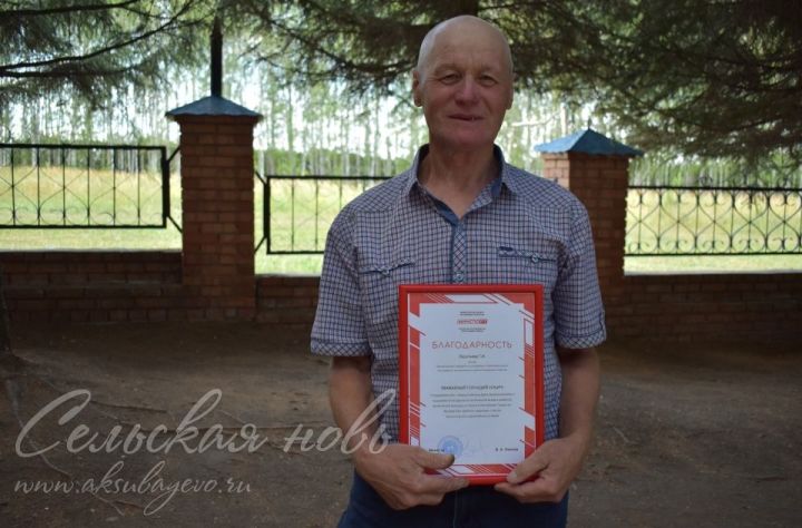 Аксубаевский педагог получил награду за большой вклад в развитие физической культуры и спорта