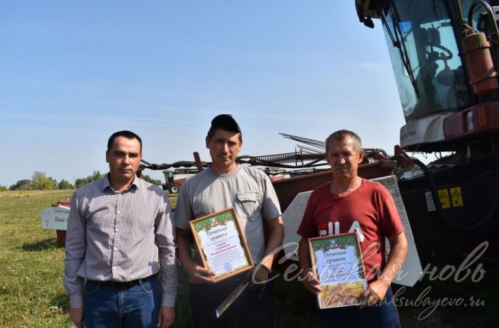 Аксубаевские комбайнеры получили награду за высокие показатели