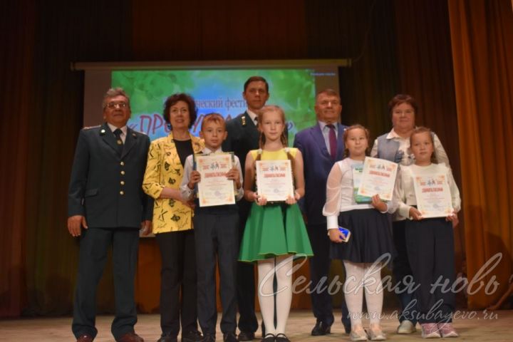 Аксубаевские школьники получили награды за культурный дневник