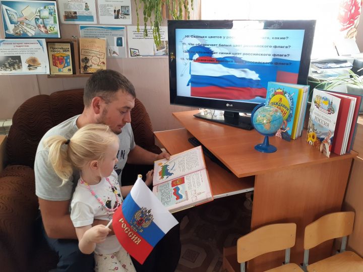 Аксубаевские библиотеки проводят большую работу по патриотическому воспитанию