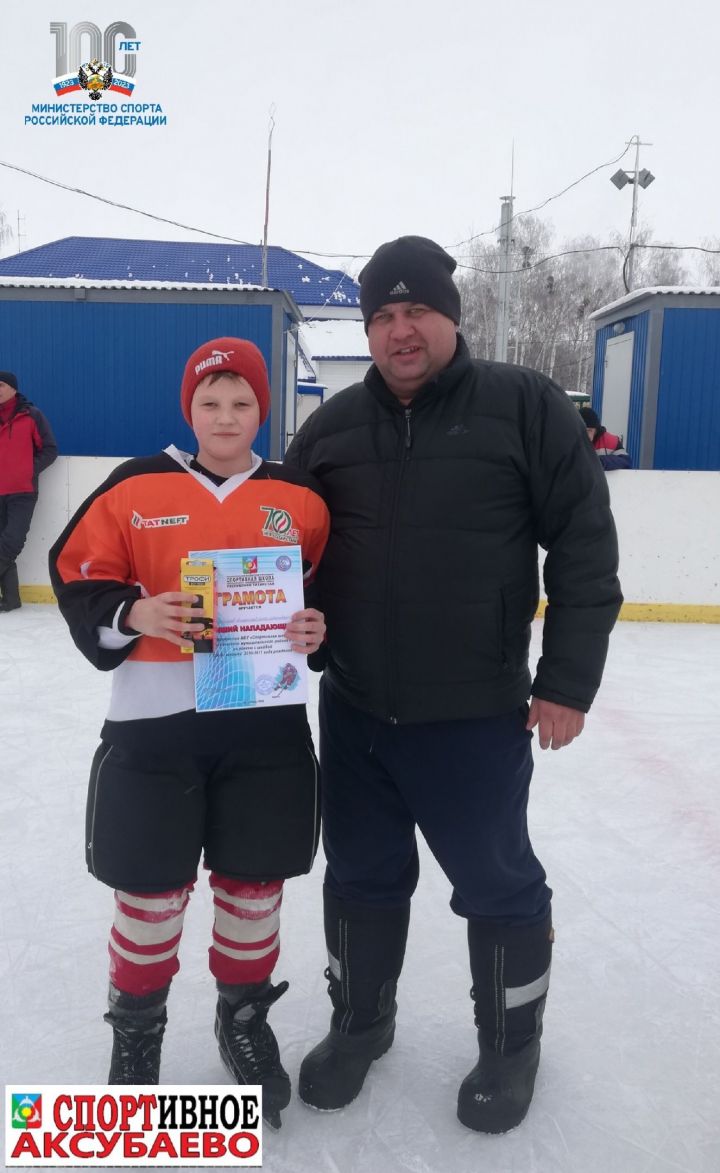 Хоккеистов Аксубаевской Спортивной школы наградили за результативность