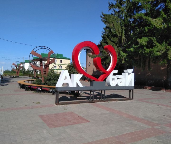 Казанда Аксубай районы мәдәнияте көннәре
