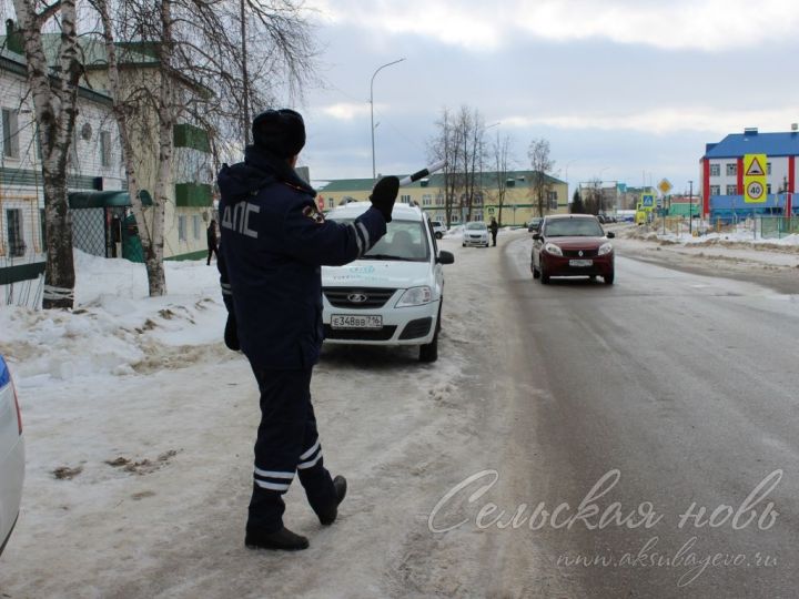 Аксубаевские госавтоинспекторы вышли в рейд с журналистами