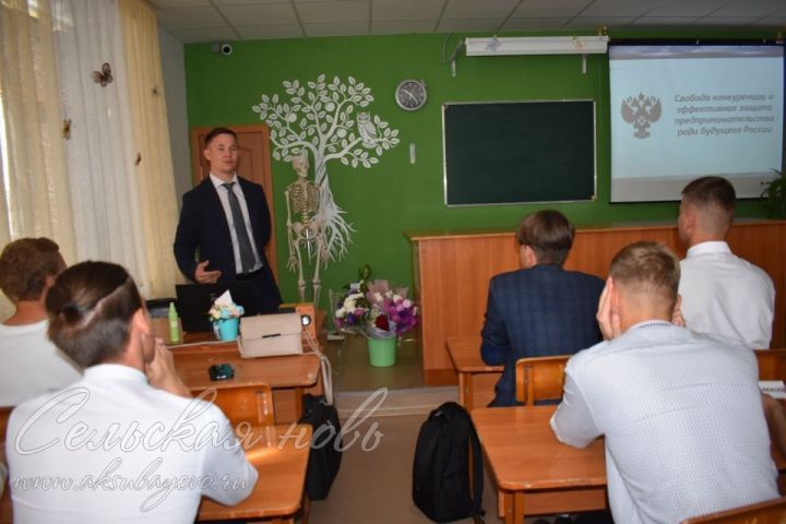 Аксубай мәктәбендә УФАС вәкиле дәрес үткәрде