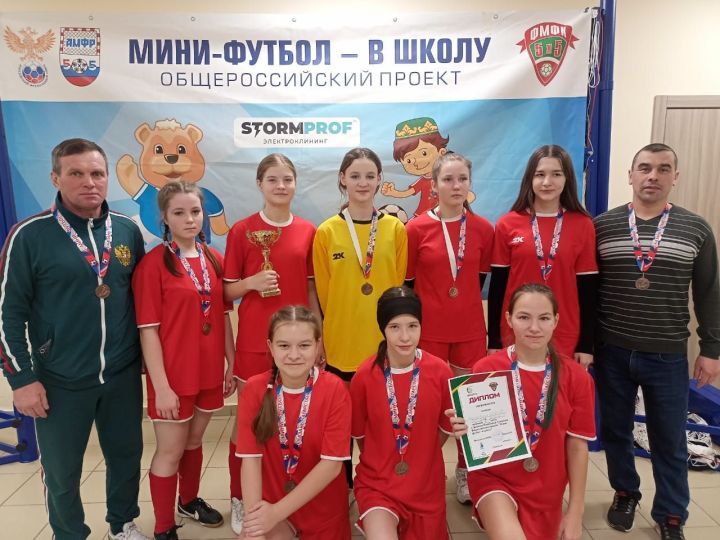 Футболистки Аксубаевской школы №1 стали призерами республиканского финала