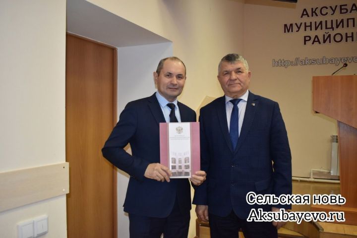 Аксубай районы сайлау комиссияләре вәкилләре РФ Үзәк сайлау комиссиясенең Рәхмәтенә лаек булды